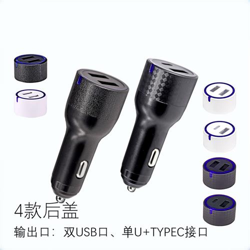 雙usb車充塑膠外殼.jpg 雙usb車充塑膠外殼.jpg